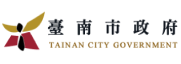 台南市政府